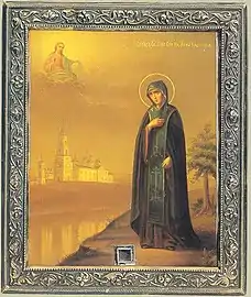 St. Anna of Kashin (Euphrosyne in monasticism).