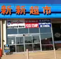 Multilingual signs at supermarket in Arlington, Texas. The area has many immigrants who speak Chinese, Vietnamese, or Spanish.