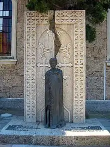 Memorial in Burgas, Bulgaria