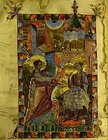 Armenian illumination from the Gospel (1287, Matenadaran).