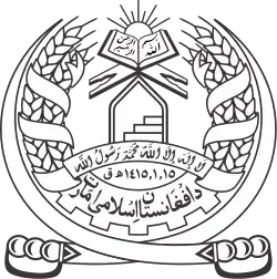 Coat of Arms of the Islamic Emirate.mw-parser-output cite.citation{font-style:inherit;word-wrap:break-word}.mw-parser-output .citation q{quotes:"\"""\"""'""'"}.mw-parser-output .citation:target{background-color:rgba(0,127,255,0.133)}.mw-parser-output .id-lock-free a,.mw-parser-output .citation .cs1-lock-free a{background:url("//upload.wikimedia.org/wikipedia/commons/6/65/Lock-green.svg")right 0.1em center/9px no-repeat}.mw-parser-output .id-lock-limited a,.mw-parser-output .id-lock-registration a,.mw-parser-output .citation .cs1-lock-limited a,.mw-parser-output .citation .cs1-lock-registration a{background:url("//upload.wikimedia.org/wikipedia/commons/d/d6/Lock-gray-alt-2.svg")right 0.1em center/9px no-repeat}.mw-parser-output .id-lock-subscription a,.mw-parser-output .citation .cs1-lock-subscription a{background:url("//upload.wikimedia.org/wikipedia/commons/a/aa/Lock-red-alt-2.svg")right 0.1em center/9px no-repeat}.mw-parser-output .cs1-ws-icon a{background:url("//upload.wikimedia.org/wikipedia/commons/4/4c/Wikisource-logo.svg")right 0.1em center/12px no-repeat}.mw-parser-output .cs1-code{color:inherit;background:inherit;border:none;padding:inherit}.mw-parser-output .cs1-hidden-error{display:none;color:#d33}.mw-parser-output .cs1-visible-error{color:#d33}.mw-parser-output .cs1-maint{display:none;color:#3a3;margin-left:0.3em}.mw-parser-output .cs1-format{font-size:95%}.mw-parser-output .cs1-kern-left{padding-left:0.2em}.mw-parser-output .cs1-kern-right{padding-right:0.2em}.mw-parser-output .citation .mw-selflink{font-weight:inherit}"Archived copy". Archived from the original on 3 June 2019. Retrieved 17 September 2021.{{cite web}}:  CS1 maint: archived copy as title (link)