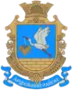 Coat of arms of Artsyzskyi Raion