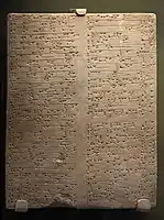 Stela of Tukulti-Ninurta I. Describes how he rebuilt the temple of the goddess Dinitu from its foundations. "I built within a lofty dais and an awesome sanctuary for the abode of the goddess Dinitu, my mistress, and deposited my stelas.". From Assur, northern Iraq.