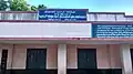 Athiyur School