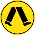 (R3-1) Pedestrian Crossing (1989-2000)