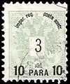 Austria 1886: Local currency (para) overprint for the Austrian post offices in the Ottoman Empire, due to transition from Soldi to Piaster currency