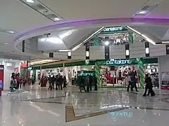 Avani Mall interior view