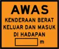 Caution heavy vehicles entering and exiting construction zone ahead, with distance