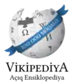 Azerbaijani Wikipedia's 100,000 article logo (25 March 2014)