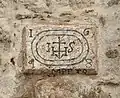 Inscription above the portal of Saint-Barthélemy de Bélesta church, dated 1648