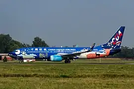 A Boeing 737-800 (B-5665) in Create a Dream - Baotou livery.