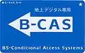 Terrestrial Digital exclusive use B-CAS card