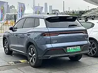 BYD Song Pro DM-i 2023MY (rear)