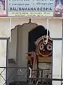 Balibamana Besha