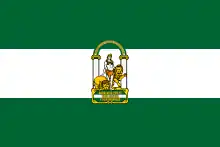 Andalusian flag, designed by Blas Infante