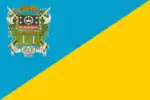 Flag of Guanare