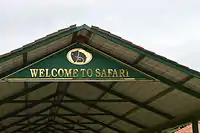 Bannerghata National Park - Safari Entry