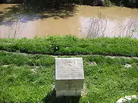 In this section of the river Rusenski Lom, according to God's will, were discovered the relics of Reverend Dimitar Basarbovski