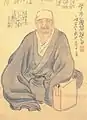 Matsuo Bashō