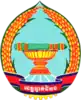 Official seal of Battambang