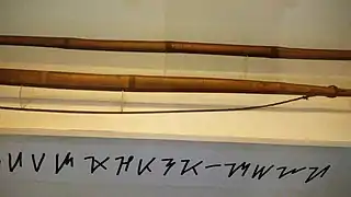 Bow with Hanunó'o calligraphy