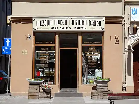 Entrance of the museum