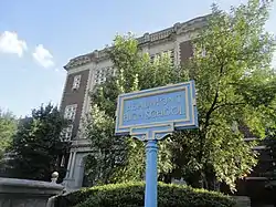 Image of the front entrance of Beaumont High School