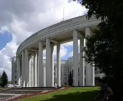 National Academy of Sciences