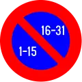 E11: Half-monthly parking restriction in the built up area