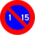 E5: Parking forbidden from the 1st till 15th day of the month