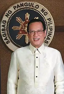 Benigno Aquino III official portrait 2015