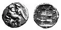 Coin of Bergaios, Silver drachma depicting satyr carrying a nymph. Reverse: inscription ΒΕΡΓΑΙΟΥ round quadripartite square, 400 - 350 BC.