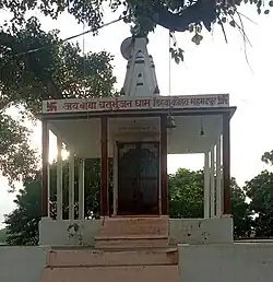 Bhagwan Chaturbhuj Mandir, Kohra