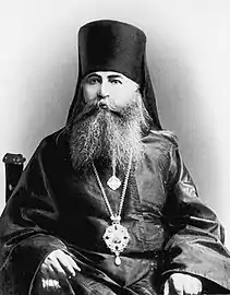 New Hieromartyr Basil (Bogoyavlensky).