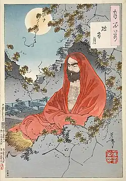 Bodhidharma (Daruma) - Patriarch of Zen