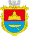 Coat of arms of Bolhrad