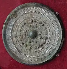 Shinju-kyo bronze mirror excavated in Tsubai-otsukayama kofun, Yamashiro, Kyoto