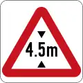 Height restriction