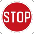 Temporary Stop sign