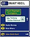 3-way intersection directional sign including institution facilities with exit number (100 metres)