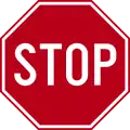 Б2Stop