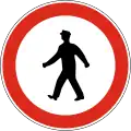 В12No pedestrians