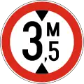 В16Height limit (3.5 metres)