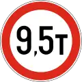 В18Weight limit (9.5 tonnes)