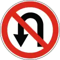 В23No U-turn