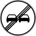 В31End of no overtaking zone