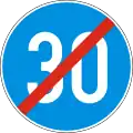 Г18End of minimum speed limit (30 km/h)