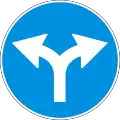 Г6Turn left or right ahead