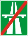 Д6End of motorway