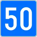 Ж1950 km/h advisory speed